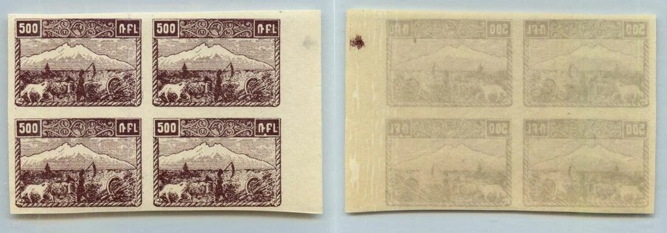 Armenia 🇦🇲 1921 SC 286 mint block of 4. rtb7710 - Image 1 of 1