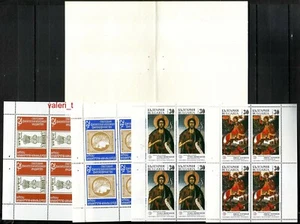 1989 Bulgaria Booklets World Exhibition 2 Icone MNH**** - Picture 1 of 2