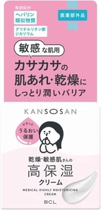 BCL [ KANSOSAN Medical Highly Moisturizing Cream 50g] Hautpflegecreme - Bild 1 von 13