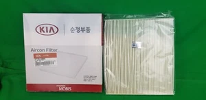 GENUINE KIA CARNIVAL MPV YP SERIES 2.2 L TURBO DIESEL CABIN FILTER - Picture 1 of 1