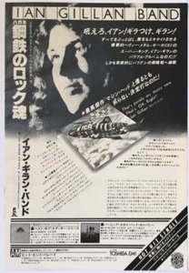 Ian Gillan Band Clear Air Turbulence Werbung 1977 CLIPPING JAPAN MAGAZIN ML 6J - Bild 1 von 1