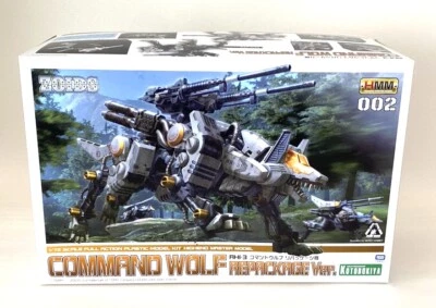 New HMM Zoids Command Wolf Repackaged Edition - image 1 of 4
