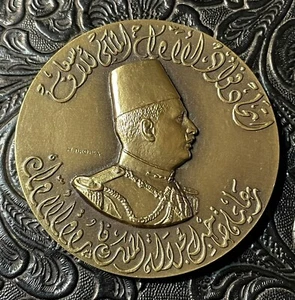 MEDALLA DE AMBULANCIA PÚBLICA EGIPCIO FOUAD I REAL UNIÓN DE AMBULANCIA 60MM. 101G. K FAROUK ERA.RR - Imagen 1 de 3