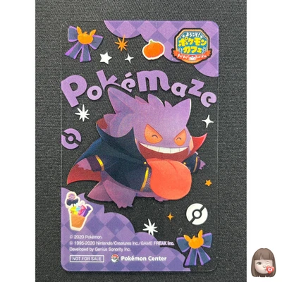 [NM] Gengar Pokemon Card Japanese Cafe PokeMaze Halloween Campaign EB98 - Image 1 of 4