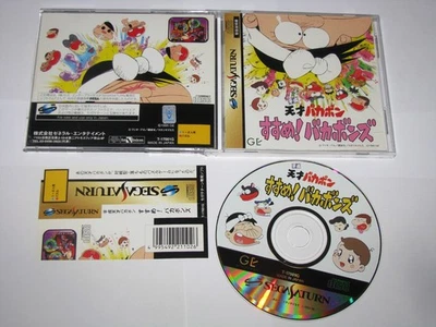 Heisei Tensai Bakabon Susume! Bakabons Sega Saturn Japan import +obi US Seller - Image 1 of 4