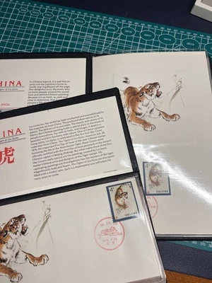 China 1979 Manchurian Tiger Stamps FDCs And Proof Card Books - Image 1 of 4