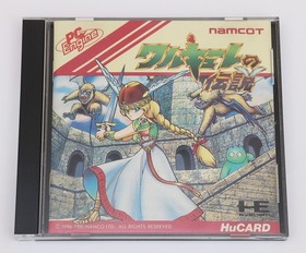 Valkyrie no Densetsu - NEC PC Engine PCE HuCard PCE JP Japan
