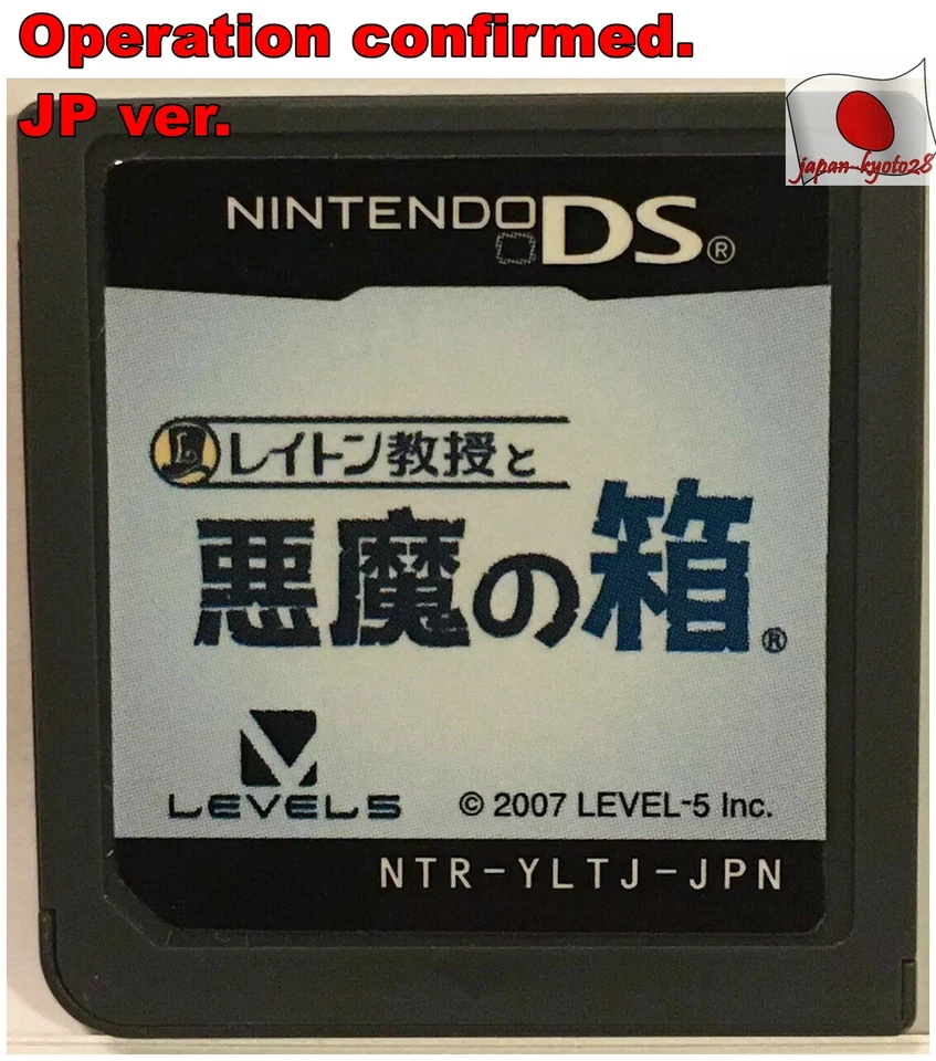 Nintendo DS Professor Layton and the Diabolical Box Japanese Adventure Games NDS - Image 1 of 1