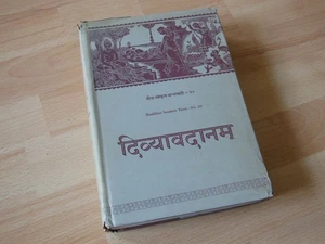 Divyavadana. Vaidya, P.L. (Ed.): - Picture 1 of 1