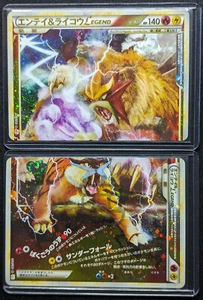 Pokemon 2010 Japanese L2 - 1st Ed Entei Raikou Holo Swirl Legend Set - LP+ NM - Bild 1 von 9