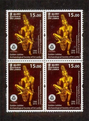 Sri Lanka 2016 Sociedad Arqueológica de Sri Lanka / Jubileo de Oro / MNH Foto 1 de 2