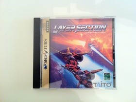 Layer Section Sega Saturn with Spine Card and Manual Japanese