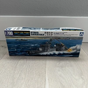 Aoshima Otaka Shirataka Japan Maritime Missile Water Line Series 1/700 No. 018 - Picture 1 of 4