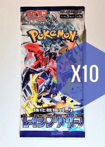 10 Packungen Raging Surf SV3a Japanische Pokemon Karte Japanisch SEALED US-Verkäufer - Bild 1 von 3