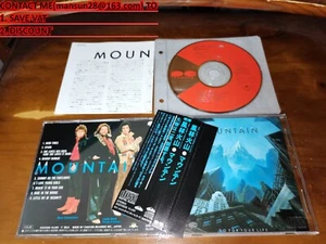 Mountain / Go For Your Life JAPAN Leslie West D32Y-0018 1ST PRESS D5 - Picture 1 of 1