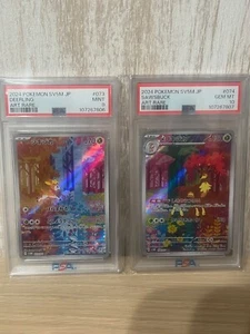 PSA9 10 Deerling Sawsbuck AR SEQ set SV5M Cyber Judge Japanese Pokemon Card Game - Picture 1 of 5