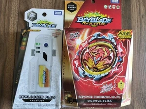 Juego Takara Tomy Beyblade Revive Phoenix Beylogger Plus sin abrir - Imagen 1 de 4