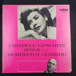 Freidele Lipschitz Sings Mordechai Gebirtig (Famous FAM-1020) - Picture 1 of 4