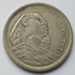 Moneda de plata Egipto 10 piastras 1955 - Imagen 1 de 2