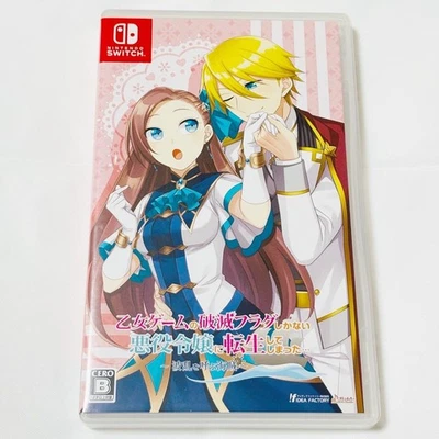 My Next Life as a Villainess: All Routes Lead to Doom! Nintendo Switch Used - Image 1 of 3