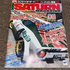 Magazine: Sega Saturn Magazine October 23 1998 Vol.30