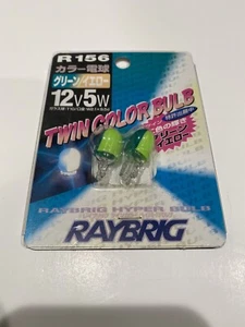 Raybrig R156 T10 168/194 12V 5W Green/Yellow Light Bulb - QTY=2, Made in Japan - Picture 1 of 3