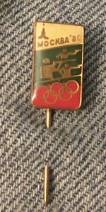 Pin de palo olímpico búlgaro 1980 ~ Bulgaria ~ Mockba '80 ~ tiro - Imagen 1 de 2