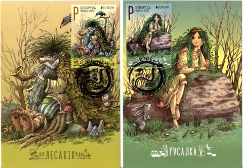 Belarusian myths and fairy tales. Coloured. Maxi Cards (FDC) Cover