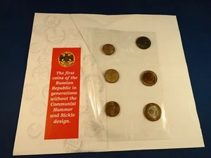 Russian Republic: THE FIRST COINS - 1,5,10,20,50,100, P 1992 - Picture 1 of 12