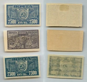 Rusia RSFSR ☭ 1922 SC 203, 205-206 como nuevo. rtc5461 - Imagen 1 de 1