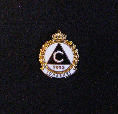 Pin Badge FC Slavia- Sofia -  Bulgarian Football (Soccer) Club - Image 1 of 2