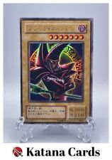 Yugioh Cards | Dark Magician (Arkana) Ultra Rare | P4-02 Japanese