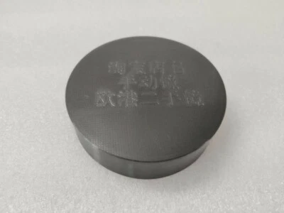 Front lens cap for SIGMA ZOOM 15-30mm 1:3.5-4.5 DG (29) - Image 1 of 4