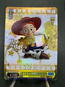 Blanco Negro PIXAR Jessie PXR/S94-009SP SP Japonés - Imagen 1 de 13