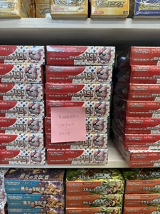 Pokemon Card 151 Scarlet & Violet Booster Box Sv2a Sealed With Shrink  3set NEW - Picture 1 of 7
