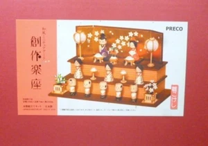 DIY Dollhouse Kit Japanese Hina KOKESHI Dolls Miniature House Wooden Handcraft - Picture 1 of 6