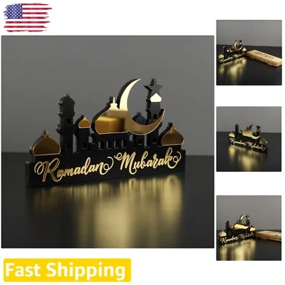 Decoración moderna de caligrafía islámica | Regalo Eid Ramadán | Diseño ecológico Foto 1 de 4