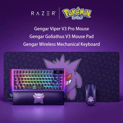 Razer x Pokémon Gengar Viper V3 Pro Gaming Mouse and Mechanical Keyboard Bundle - Image 1 of 4
