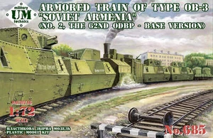 Uni Model 1/72 Uni Model Armored train of type OB-3 Soviet Armenia (#2, the 62-n - Picture 1 of 1