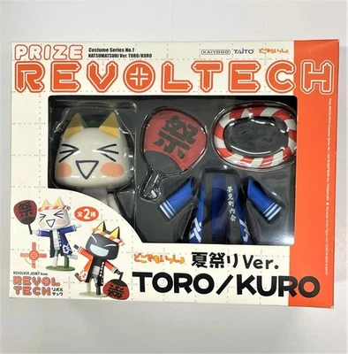 Kaiyodo Revoltech Dokodemo Issho Toro Summer Festival ver. - Image 1 of 4