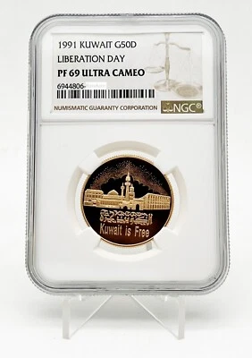 Kuwait 1991 50 Dinars Liberation Day KUWAIT IS FREE 1/2 oz Gold Coin NGC PF69 - Image 1 of 4