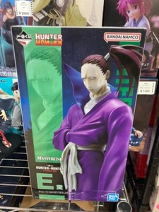 Ichiban Kuji HUNTER x HUNTER CHMERA ANT Shoot MASTERLISE Figure E Prize Japan - Picture 1 of 2