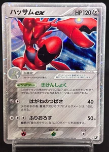 Scizor ex Holo 096/106 EX Unseen Forces Moderately Played Japanese Pokemon Card - Picture 1 of 17