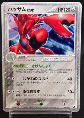 Scizor ex Holo 096/106 EX Unseen Forces Moderately Played Japanese Pokemon Card - Image 1 of 4