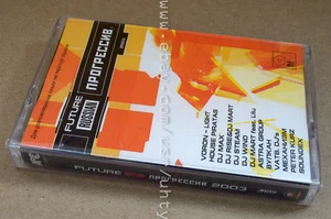 FUTURE RUSSIAN PROGRESSIVE RARE UKR ORIGINAL TAPE CASSETTE ELECTRONIC DJ TRANCE - Picture 1 of 2