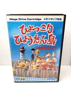Hyokkori Hyoutan Jima Sega Mega Drive komplett japanisch Japan US VERKÄUFER - Bild 1 von 7