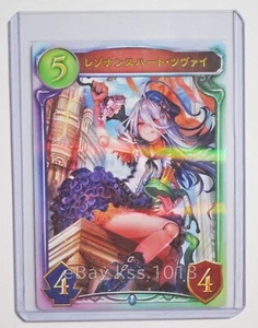 Tarjeta Promocional Real Oficial PR13 Shadowverse Two, Resonant Heart Cygames - Imagen 1 de 2