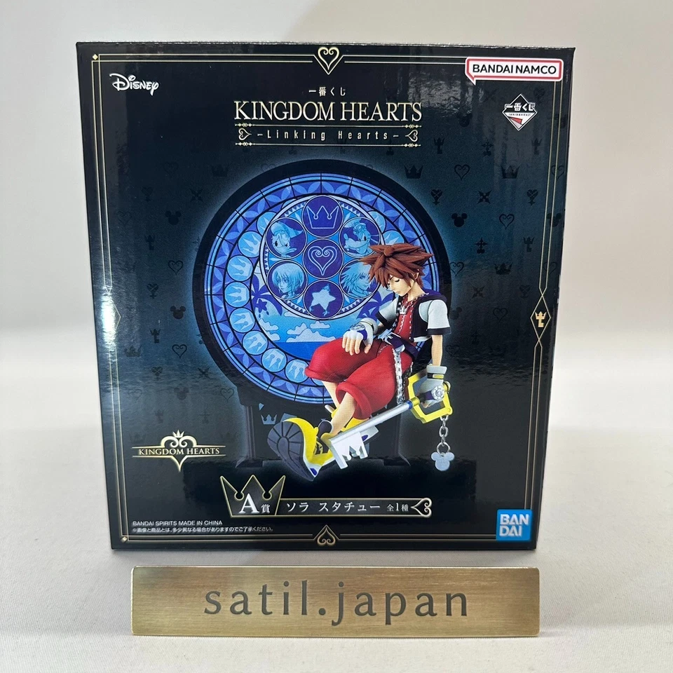 Ichiban Kuji Kingdom Hearts Linking Heart Prize C Cushion Lenght 15.7 in BANDAI