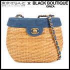 Chanel Chain Shoulder Basket Bag Natural X Blue Rattan Denim