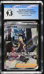 Pokémon Cynthia's Ambition #239/172 CGC 10 Japanese - Picture 1 of 2